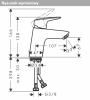 Hansgrohe Logis Jednouchwytowa bateria umywalkowa 70 CoolStart bez kompletu odpływowego chrom 71073000